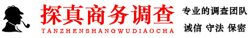 东莞市婚外情调查公司